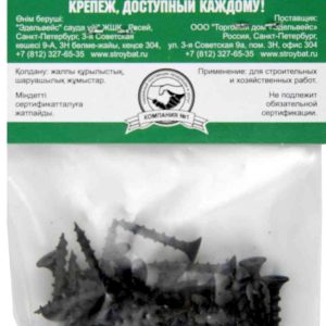 Саморез  Стройбат