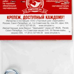 Крюк-шуруп  Стройбат
