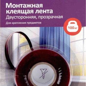 Монтажная клеящая лента  Контакт Дом