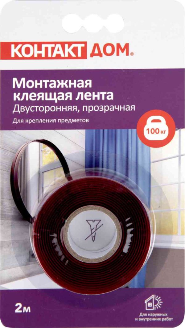 Монтажная клеящая лента  Контакт Дом