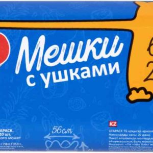 Пакеты для мусора Ufapack