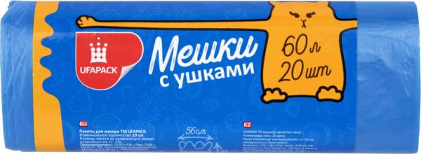 Пакеты для мусора Ufapack