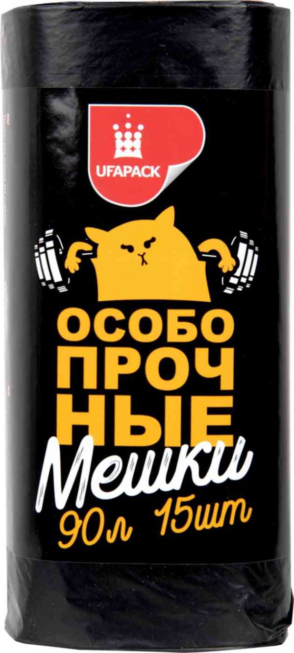 Пакеты для мусора Ufapack