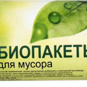 Пакеты для мусора Ufapack