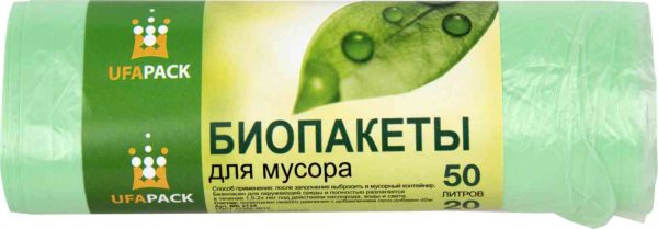 Пакеты для мусора Ufapack