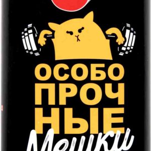 Пакеты для мусора Ufapack