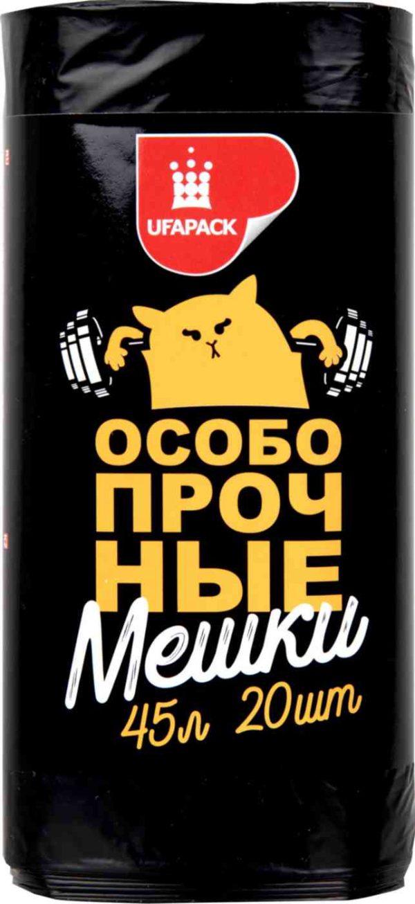 Пакеты для мусора Ufapack