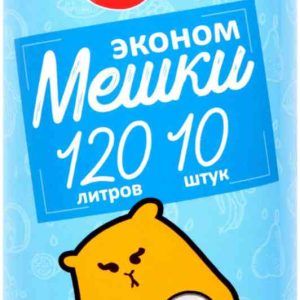Пакеты для мусора Ufapack