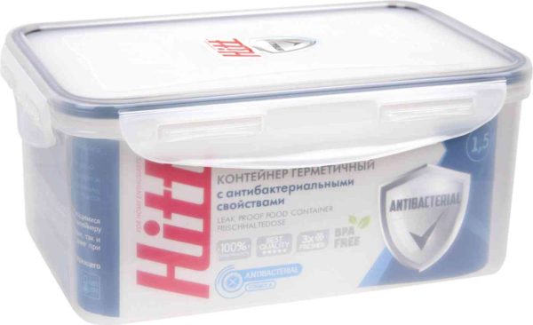 Контейнер антибактериальный Hitt