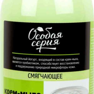 Крем-мыло смягчающее Особая серия