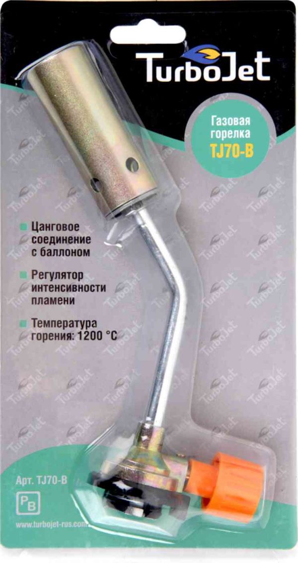 Горелка газовая TurboJet