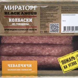 Колбаски из говядины  Мираторг