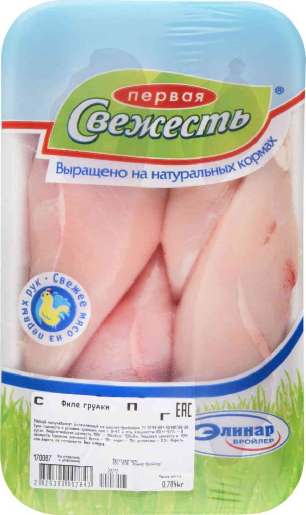 Филе грудки цыплят-бройлеров охлаждённое Первая Свежесть