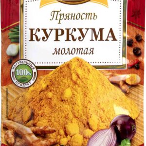 Куркума молотая Индана