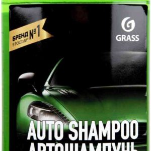 Автошампунь для ручной мойки  Grass
