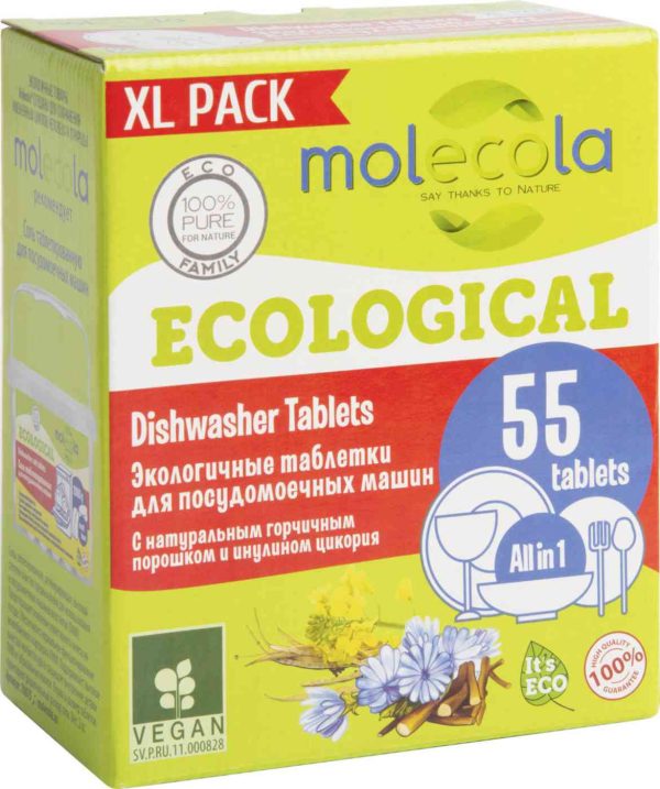 Таблетки для посудомоечных машин  Molecola