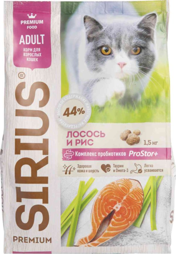 Сухой корм для кошек  Sirius
