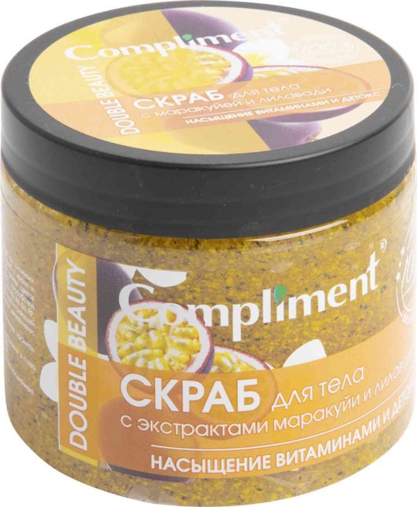 Скраб для тела  Compliment