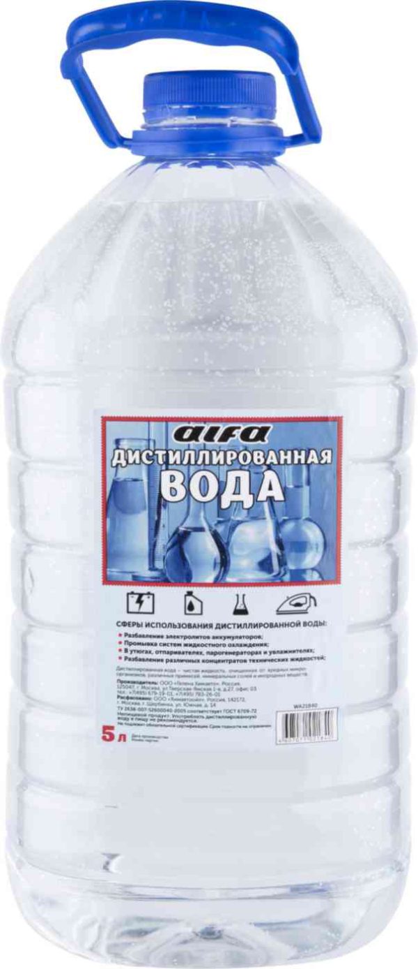 Вода дистиллированная Alfa
