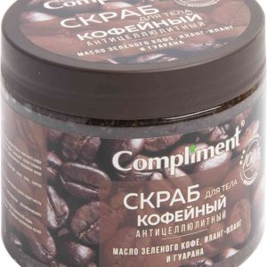 Скраб для тела антицеллюлитный Compliment
