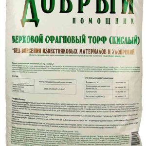 Удобрение  Добрый помощник