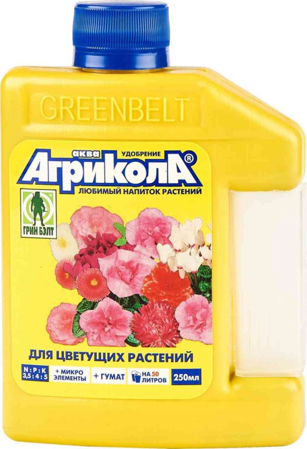 Удобрение  Агрикола