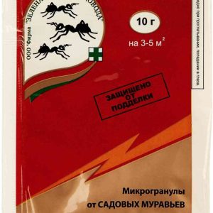Инсектицид  Зелёная аптека садовода