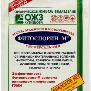 Фунгицид  ОЖЗ