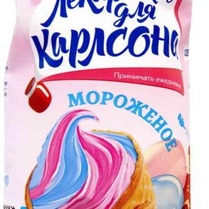 Мороженое  Лекарство для Карлсона