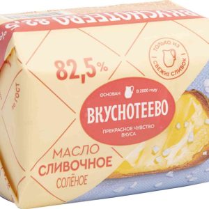 Масло сливочное Вкуснотеево