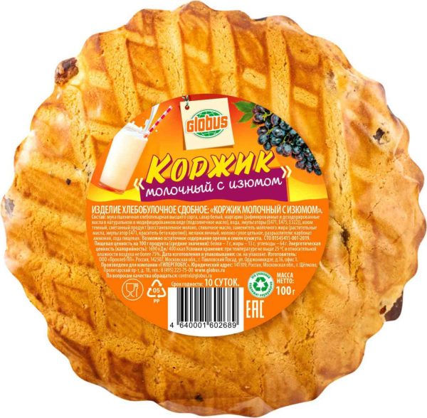 Коржик молочный Глобус