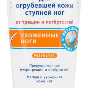 Бальзам для ступней от трещин и потертостей Novosvit