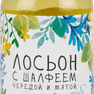 Лосьон  Для тебя