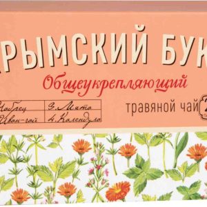 Чай травяной Крымский Букет