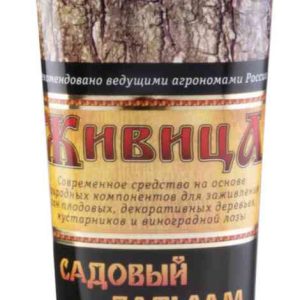 Удобрение  Ортон