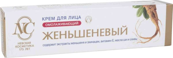 Крем для лица омолаживающий Невская Косметика