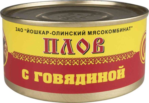Плов  Йошкар-Ола