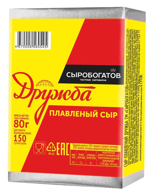 Сыр плавленый Сыробогатов