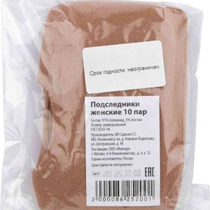 Подследники женские