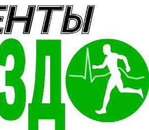 Газета