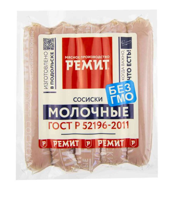 Сосиски Молочные Ремит