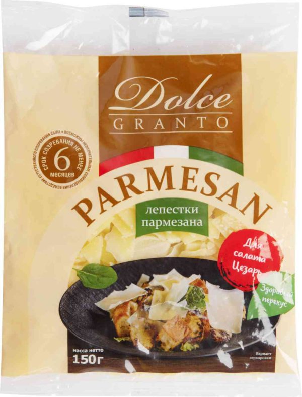 Сыр твёрдый Пармезан Dolce Granto