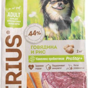 Сухой корм для собак маленьких пород  Sirius