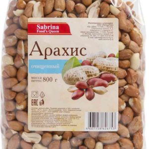Арахис  Sabrina