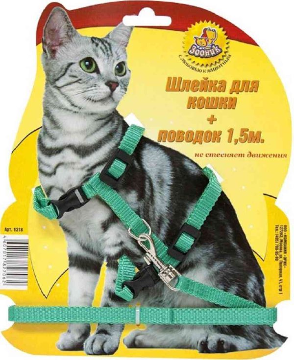 Шлейка для кошки   Zoonik