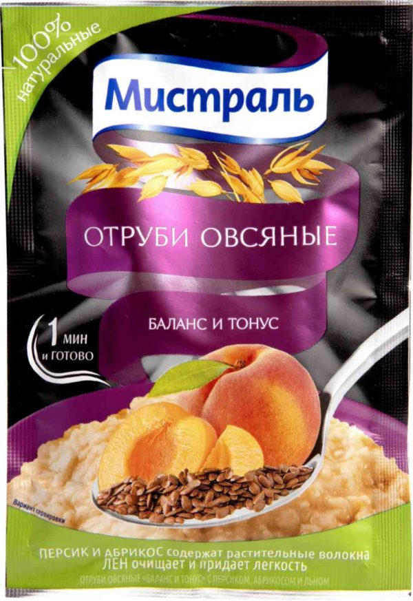 Отруби овсяные Мистраль