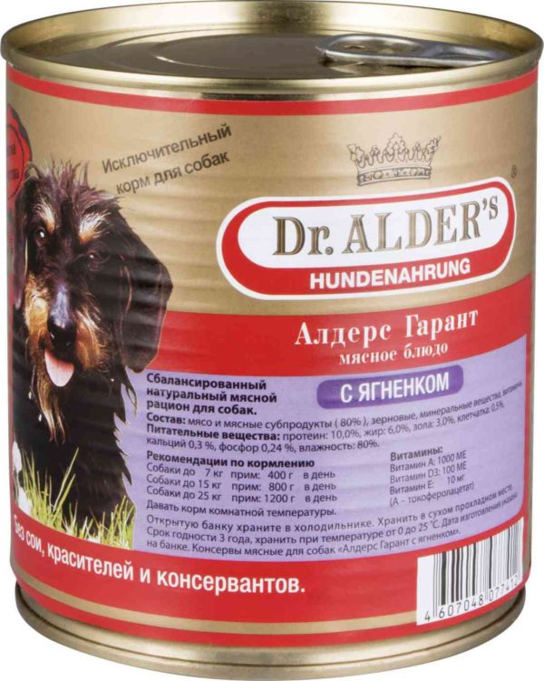 Влажный корм для собак  Dr. Alder’s