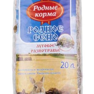 Сено для грызунов  Родные корма