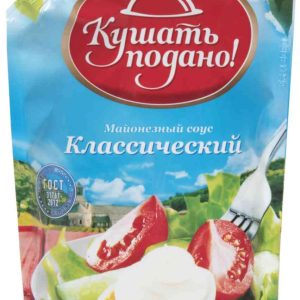 Соус майонезный Кушать подано