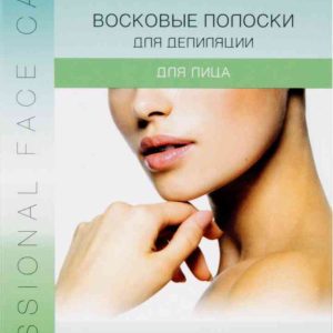 Восковые полоски для депиляции для лица Shary